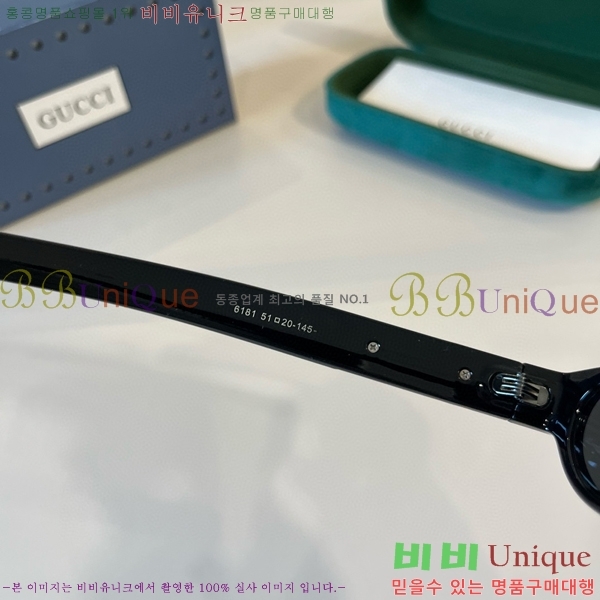 ���� �Ȱ� G508329-1