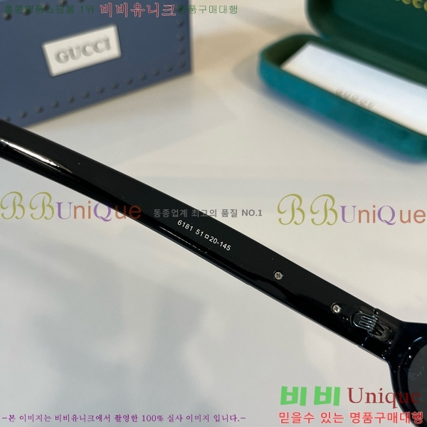 ���� �Ȱ� G508329-2