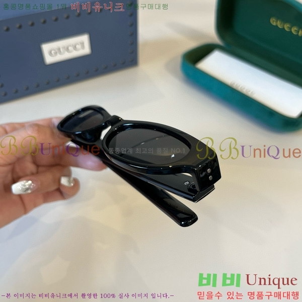 ���� �Ȱ� G508329-2