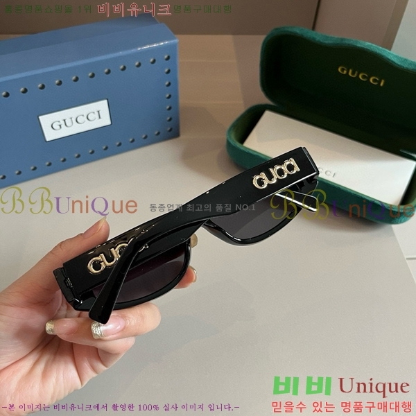 ���� �Ȱ� G508327