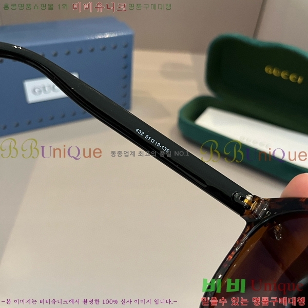 ���� �Ȱ� G508326