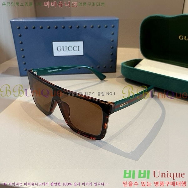 ���� �Ȱ� G508318-1