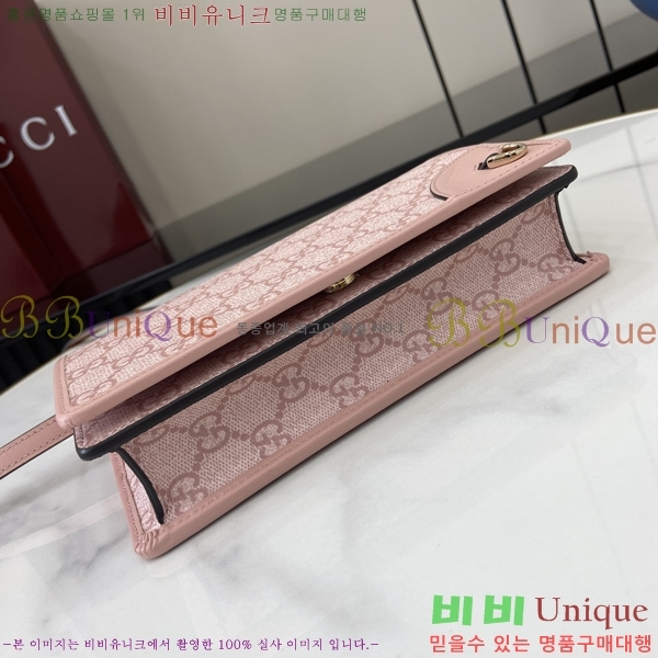 #���� GG ������ ���� �̴� ����� 820688-284