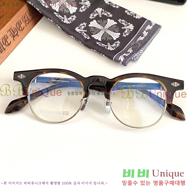 ũ������ �Ȱ� CH2605321