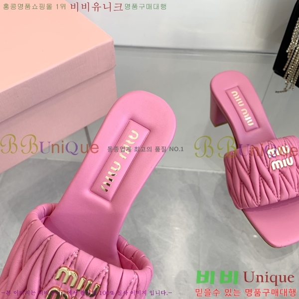 �̿�̿� ������ ���� 31MU254255-3