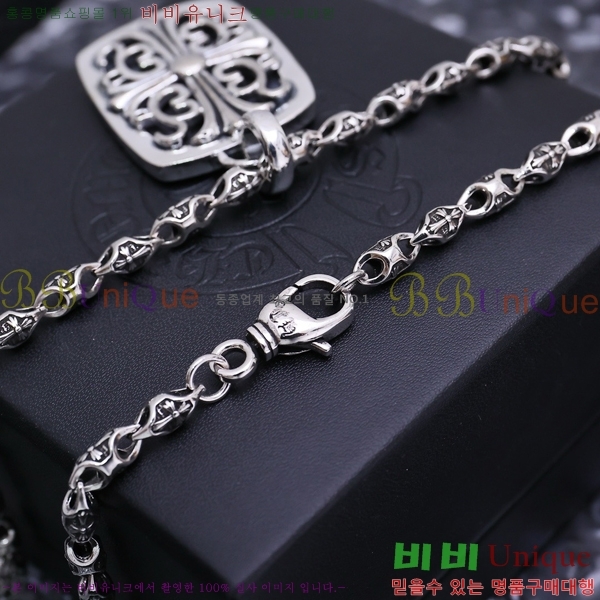 ũ������ ����� CHR9211650-2