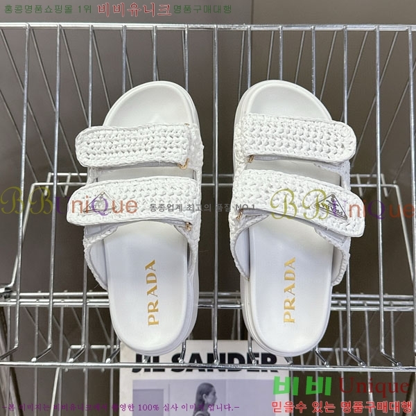 ���� ����� ���� 1PR2601-2