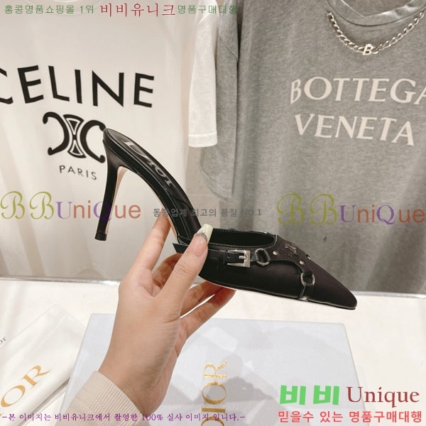 ��� ������ ���� D390559-1 �� 8.5cm