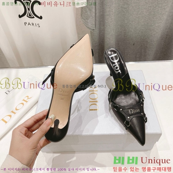 ��� ������ ���� D390559-1 �� 8.5cm