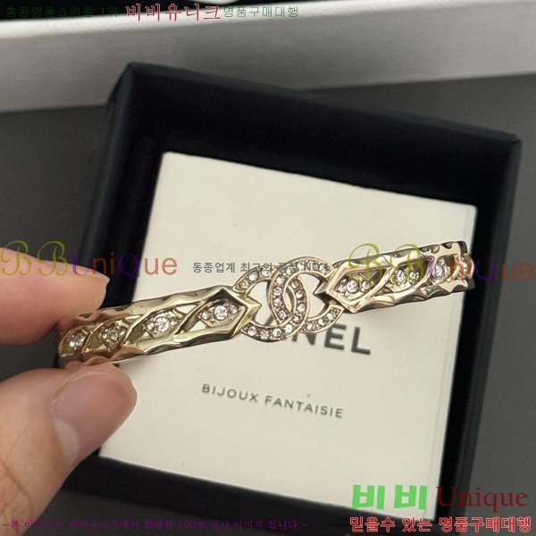 ũ������ ���� CHS52887-3