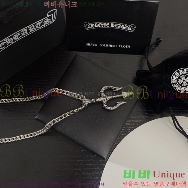 ũ������ ����� CHR912033-7