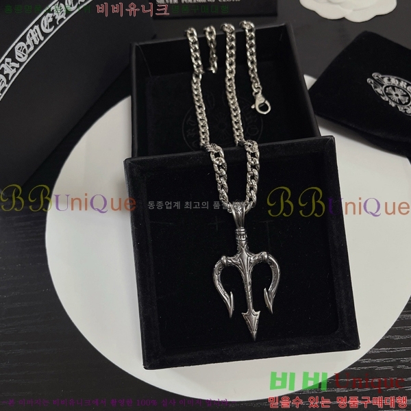 ũ������ ����� CHR912033-7