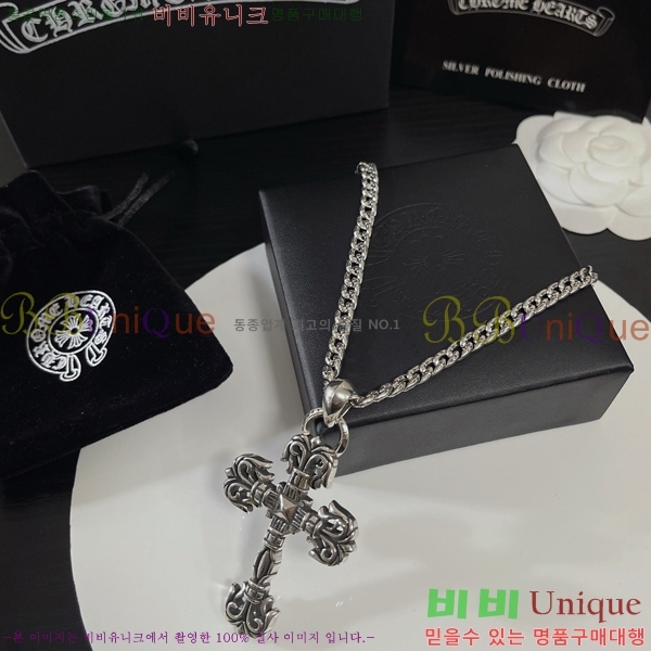 ũ������ ����� CHR912033-9