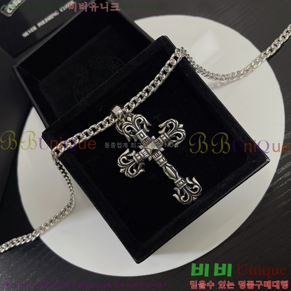 ũ������ ����� CHR912033-9