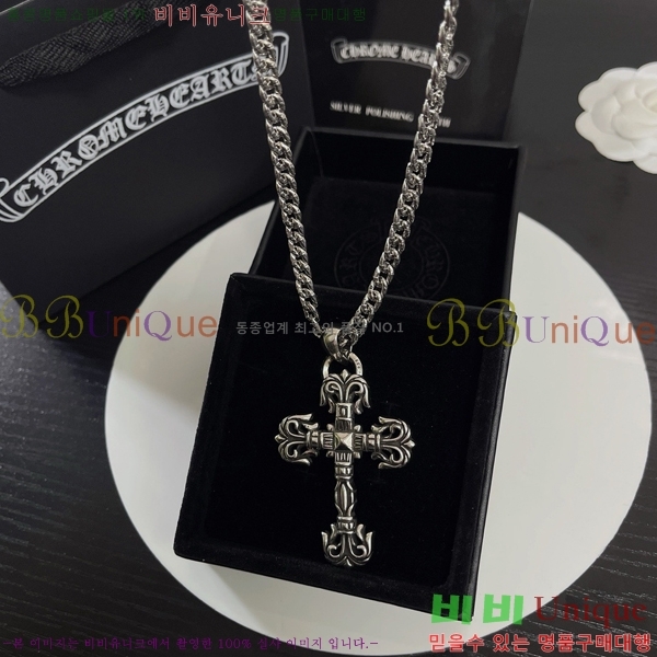 ũ������ ����� CHR912033-9