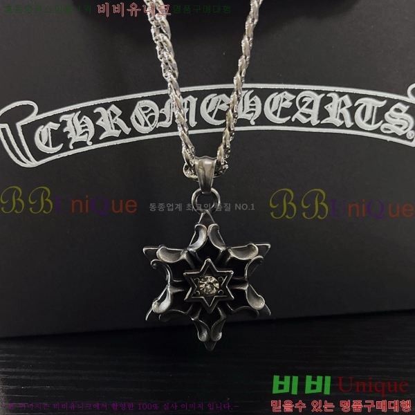 ũ������ ����� CHR912033-10