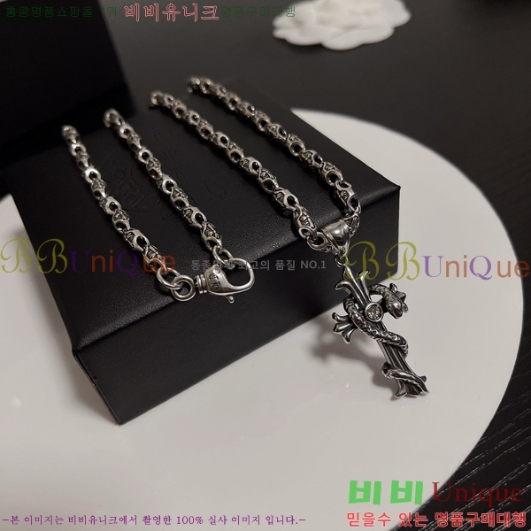 ũ������ ����� CHR912033-12