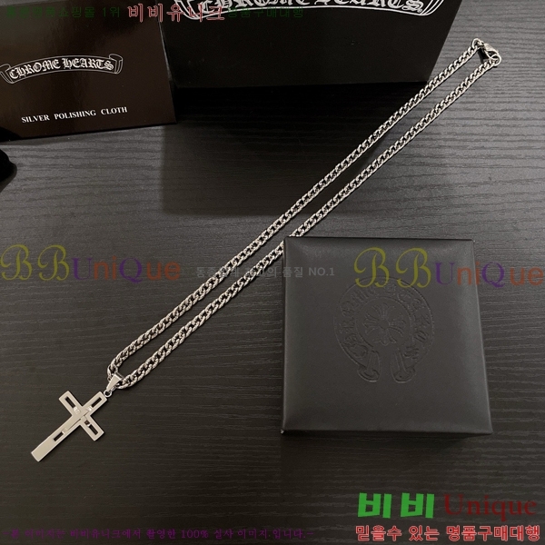 ũ������ ����� CHR912033-14