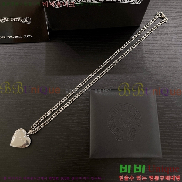 ũ������ ����� CHR912033-15