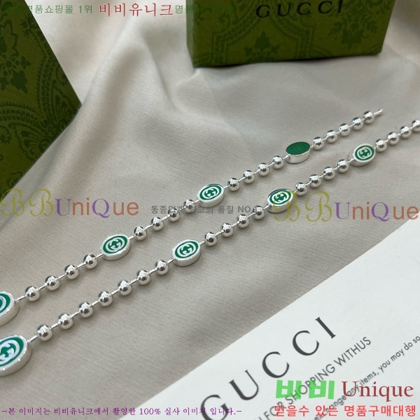 ���� ���� G12U433088-8