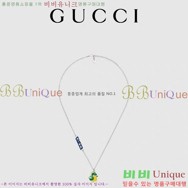 ���� ����� GU511350-17