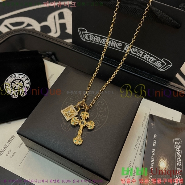 ũ������ ����� CHR912033-17