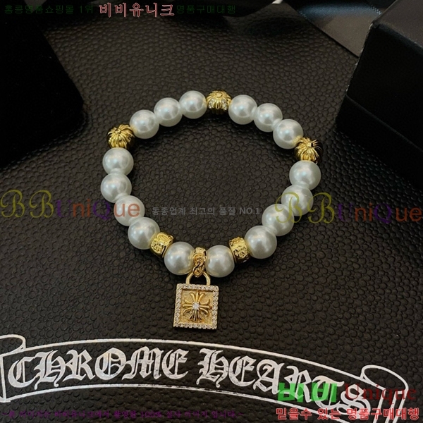 ũ������ ���� CHS52887-4