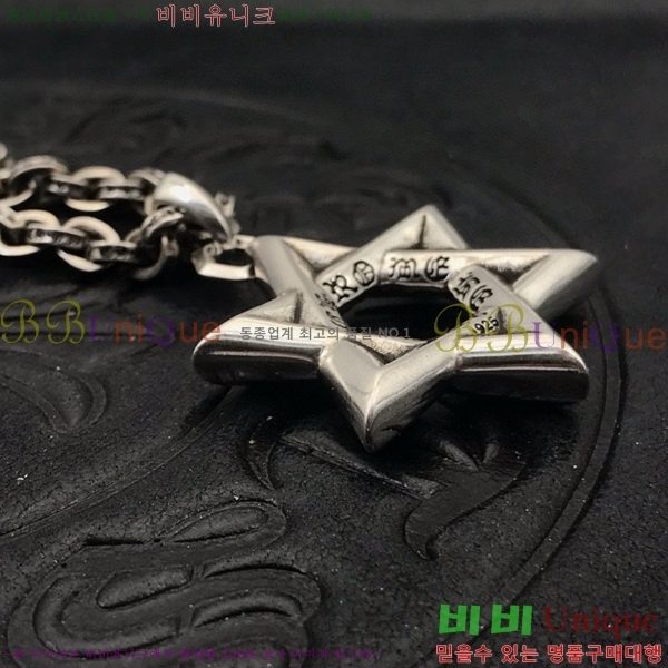 ũ������ ����� CHR912033-19