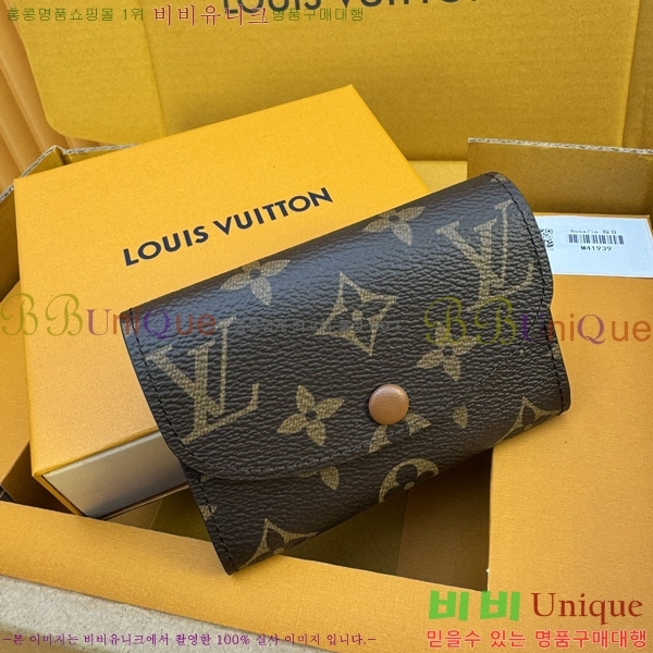 #���̺��� ���� �۽� M41939-601