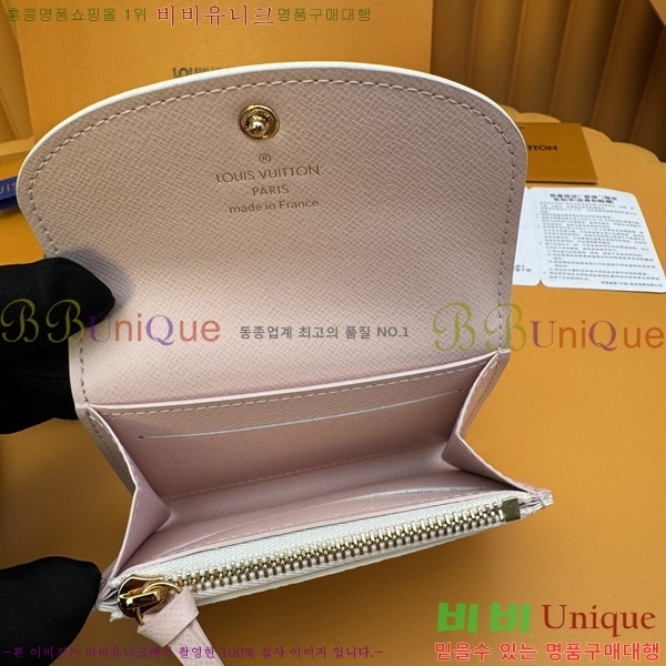 #���̺��� ���� �۽� N61276-50