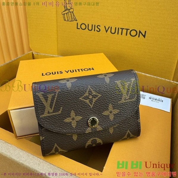 #���̺��� ���� �۽� M62361-501