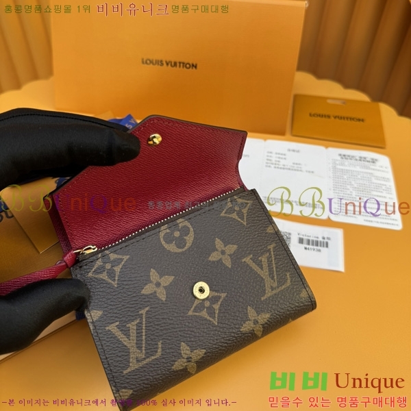 #���̺��� ���丰 ���� M41938-200