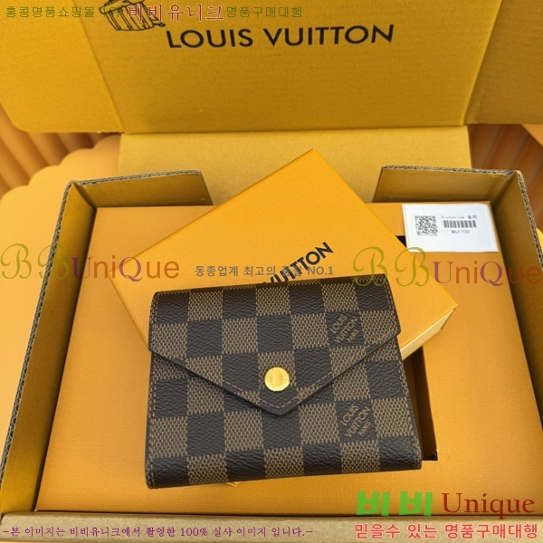 #���̺��� ���丰 ���� N61700-70