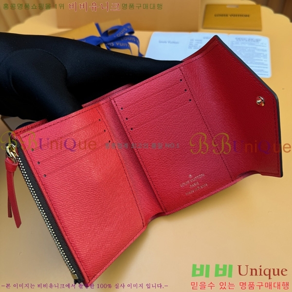 #���̺��� ���丰 ���� N41659-50