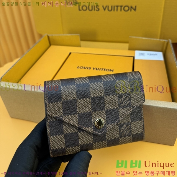 #���̺��� ���丰 ���� N41659-50