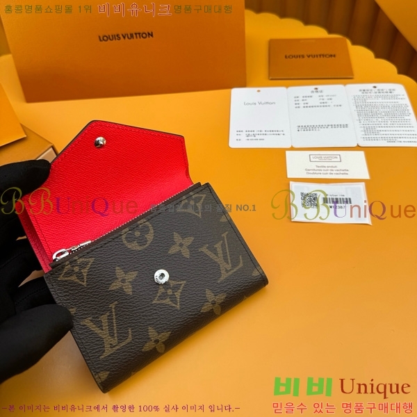 #���̺��� ���丰 ���� M12387-200