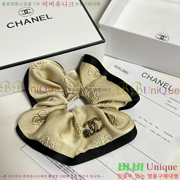 ���� ��* ��� �Ǽ��縮 CH1205099-4