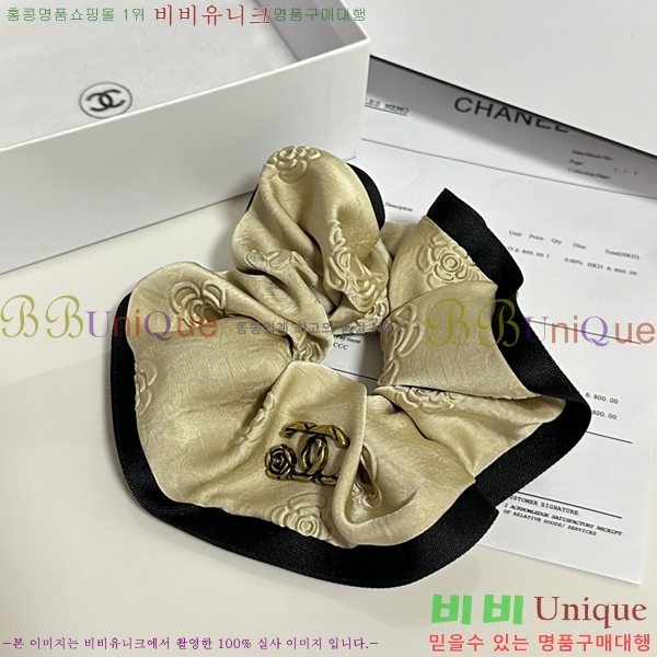 ���� ��* ��� �Ǽ��縮 CH1205099-4