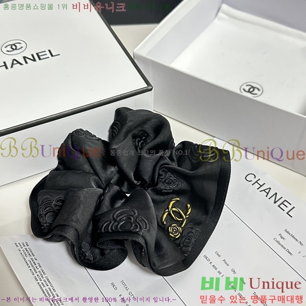 ���� ��* ��� �Ǽ��縮 CH1205099-1