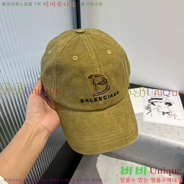 �߷��þư� ���� B654125-1