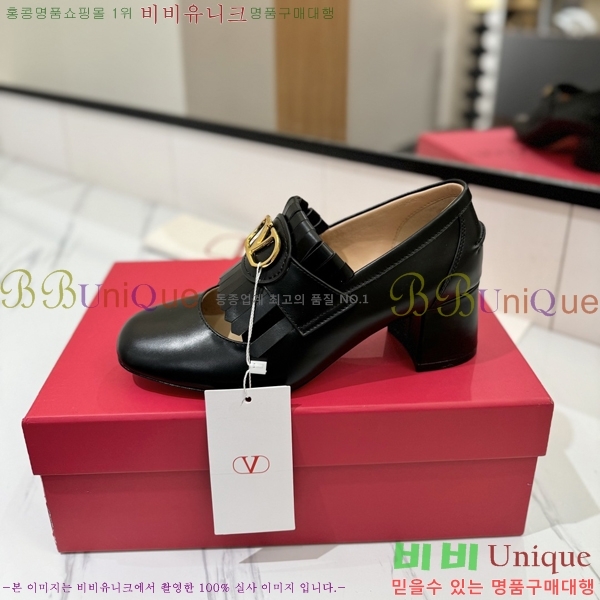 ���� �߷�Ƽ�� ���� 37VA2541414-2 �� 6cm