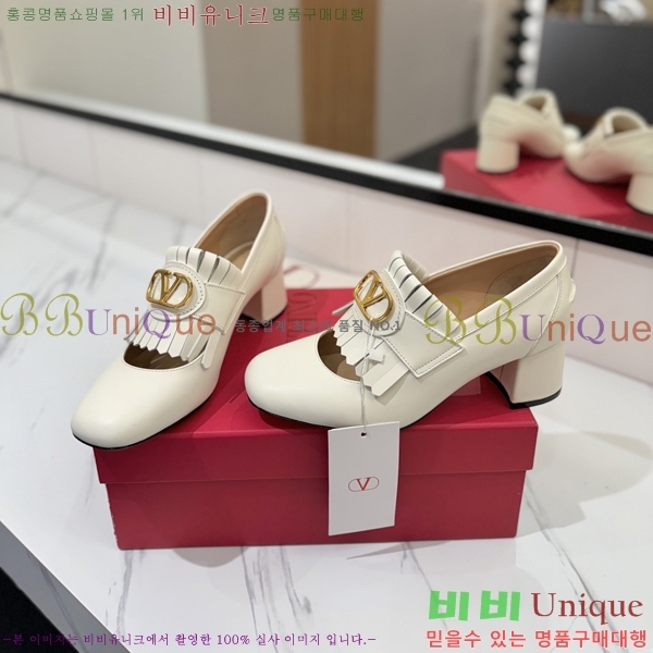 ���� �߷�Ƽ�� ���� 37VA2541414-3 �� 6cm