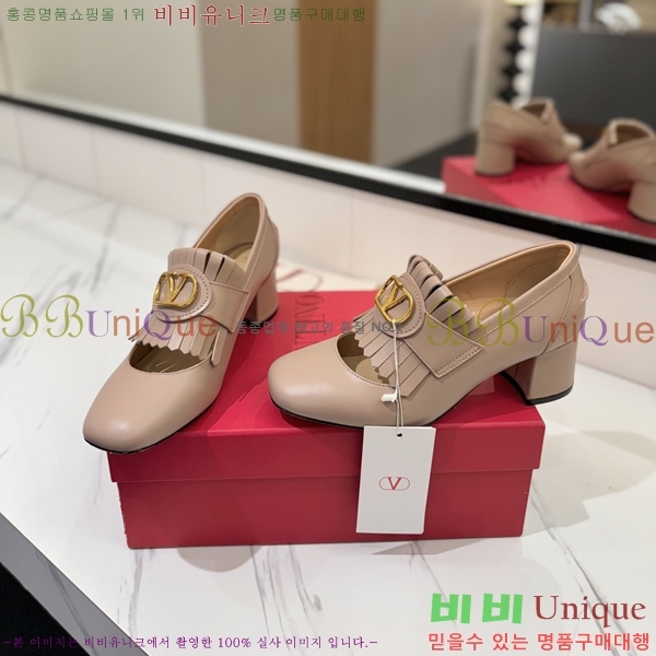 ���� �߷�Ƽ�� ���� 37VA2541414-5 �� 6cm