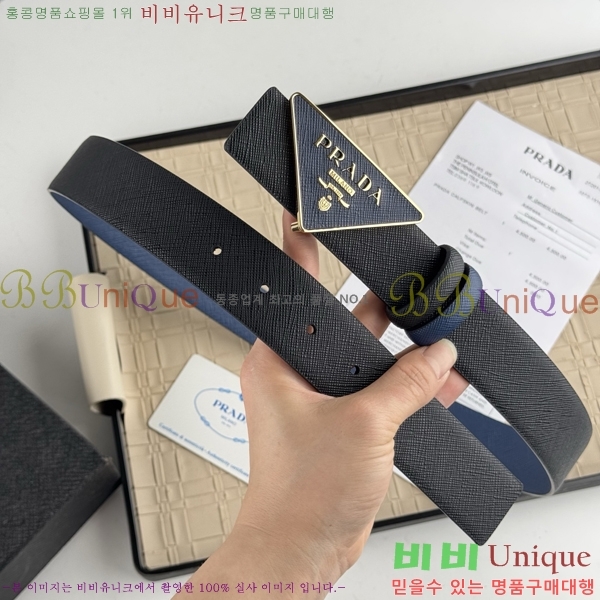 #����� ��Ʈ PR512013-8 ��3.5CM