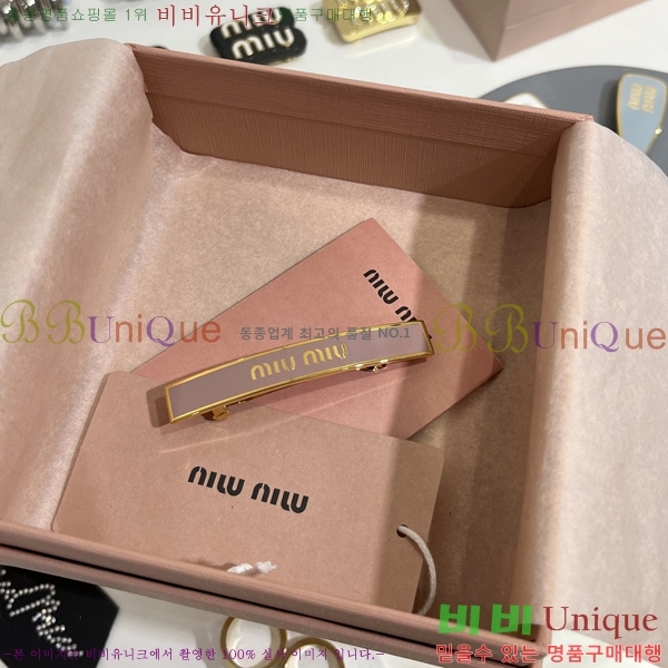 �̿�̿� ����� MU254121-1