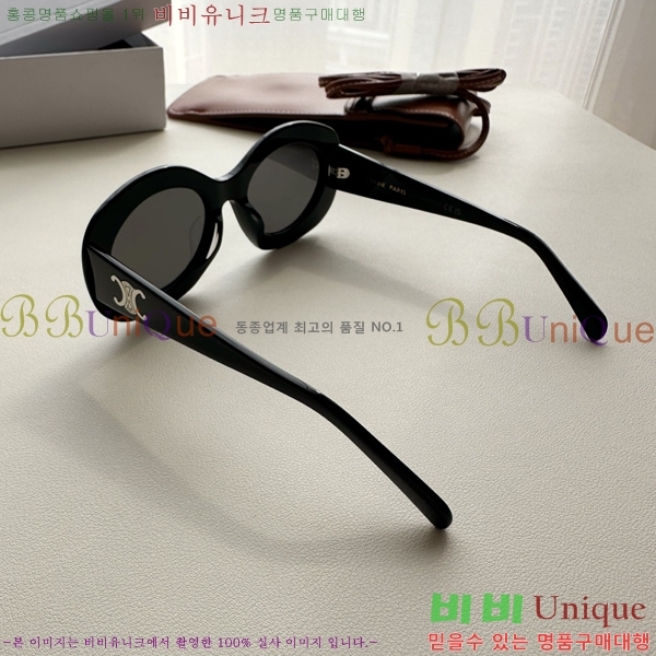 ������ ���۶� CE4859027367-1