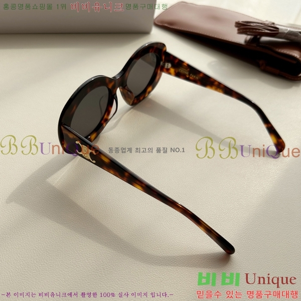 ������ ���۶� CE4859027367-2