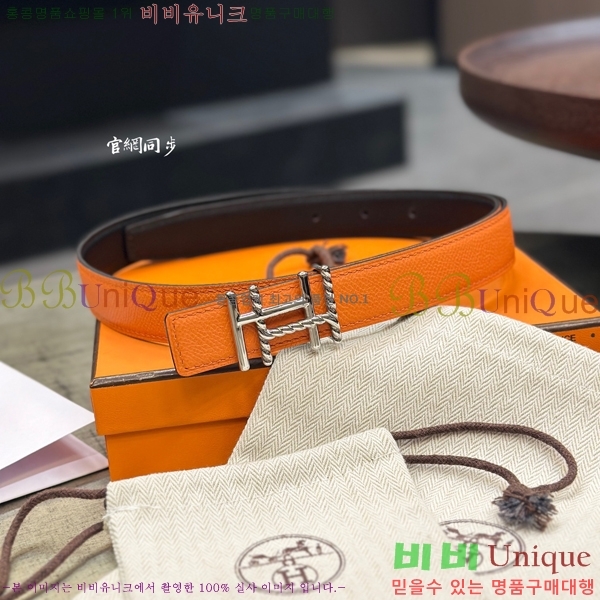 #�����޽� ���� ��Ʈ HH61265-4 ��2.4CM