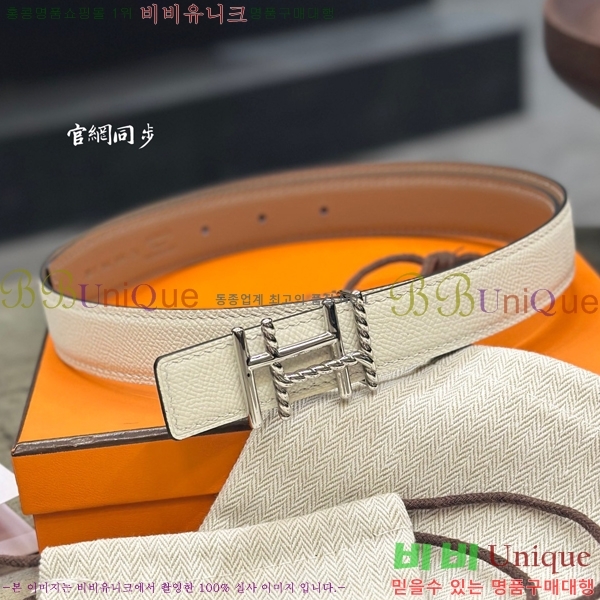 #�����޽� ���� ��Ʈ HH61265-2 ��2.4CM