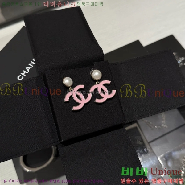 ���� ��* Ŭ���� �Ͱ��� 13CH5410255-2